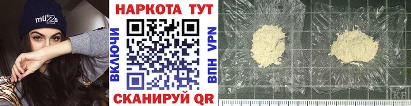 Купить наркотик аптеки Красково APVP  АМФ  omg рабочий сайт  Мефедрон  Бошки Шишки 