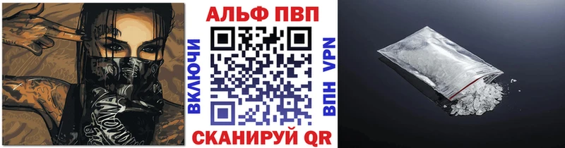 Alpha PVP Crystall Красково