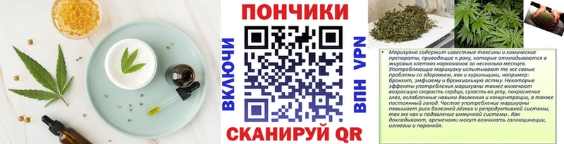Еда ТГК марихуана  Красково 