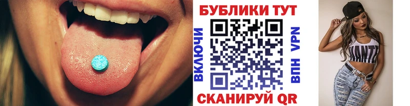 Ecstasy 280 MDMA  Красково 