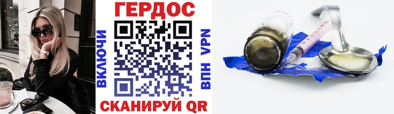 Героин гречка мега вход Красково