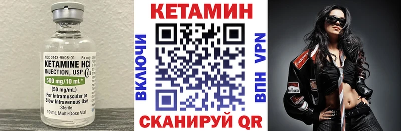 площадка Telegram  Красково  Кетамин VHQ  закладка 