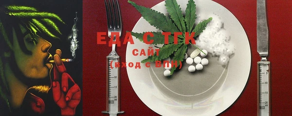 кристаллы Инсар
