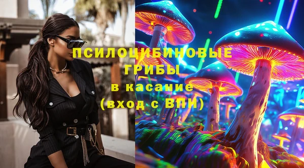 кристаллы Инсар