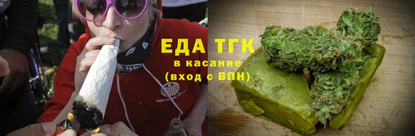 кристаллы Инсар