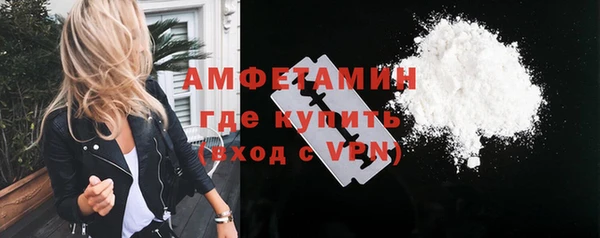 кристаллы Инсар