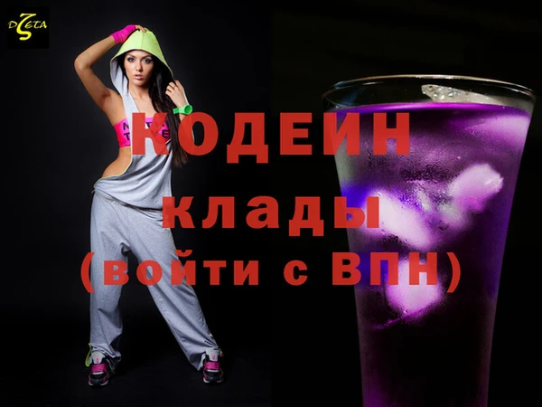 мескалин Зеленокумск