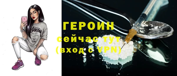 прущие грибы Иннополис
