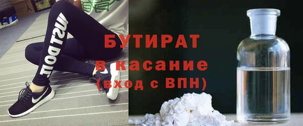прущие грибы Иннополис