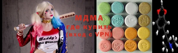 кристаллы Инсар