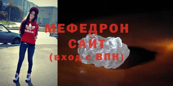 кристаллы Инсар
