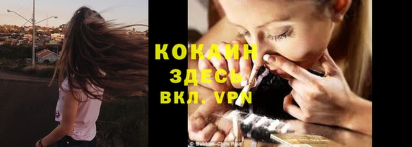кристаллы Инсар