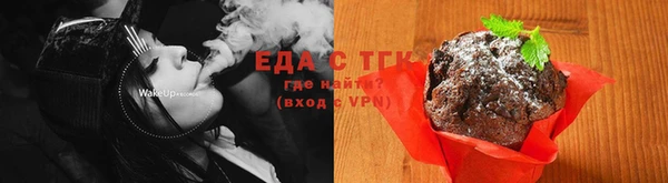 кристаллы Инсар