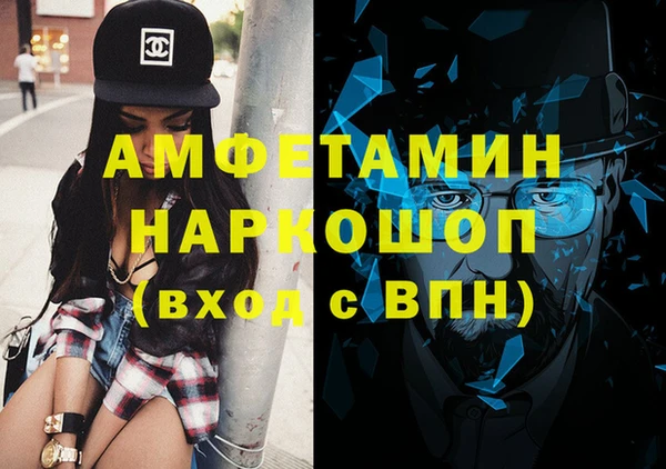 кристаллы Инсар