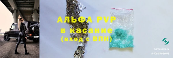 ALPHA PVP Зеленодольск
