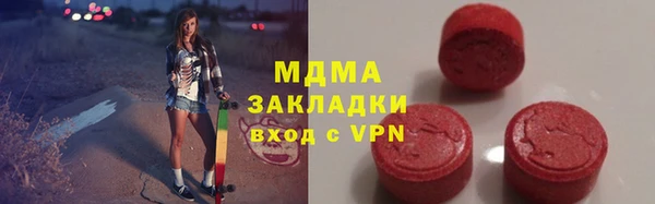 кристаллы Инсар