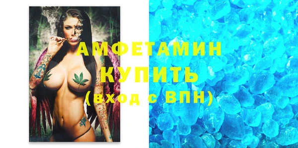кристаллы Инсар