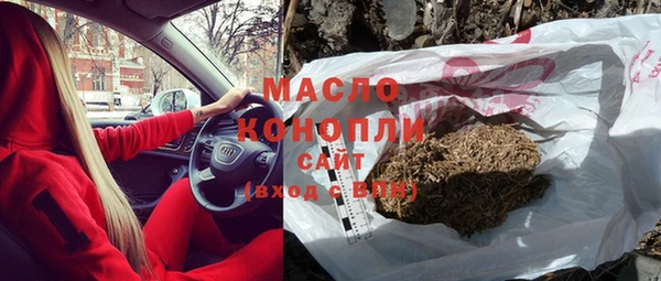кристаллы Инсар