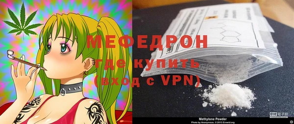 прущие грибы Иннополис