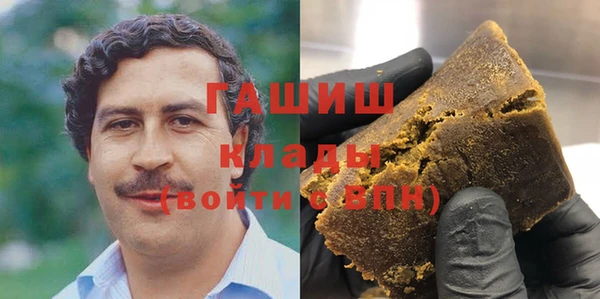 кристаллы Инсар