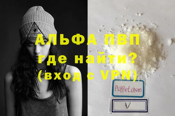 кристаллы Инсар