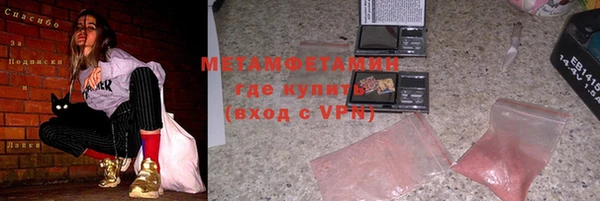 кристаллы Инсар