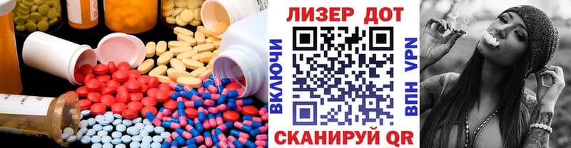 купить наркоту  Красково  Лсд 25 экстази кислота 