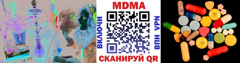 продажа наркотиков  Красково  MDMA кристаллы 