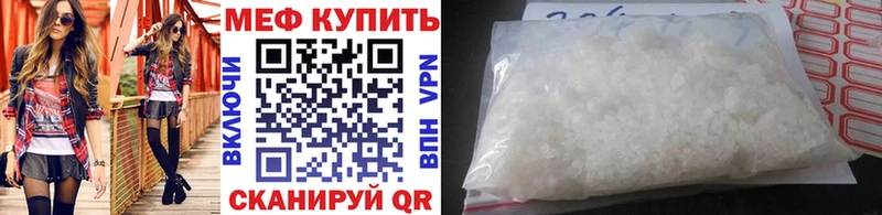Мефедрон кристаллы  omg рабочий сайт  Красково 