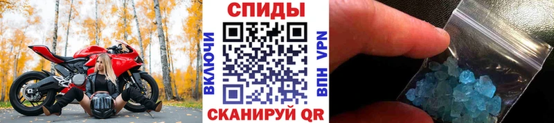 закладка  Красково  МЕТАМФЕТАМИН витя 