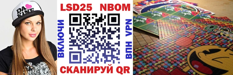 кракен зеркало  Красково  Марки 25I-NBOMe 1,8мг  купить наркотик 