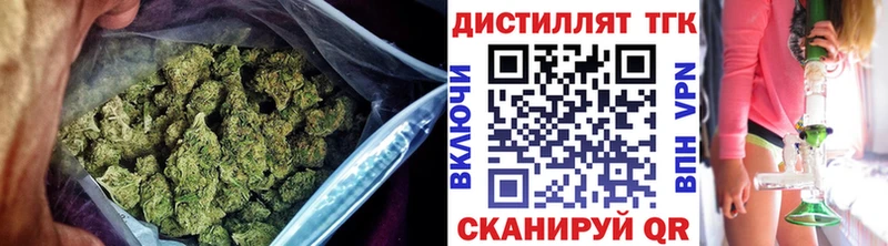 Дистиллят ТГК жижа  Красково 