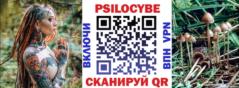 Псилоцибиновые грибы мицелий  мориарти Telegram  Красково 
