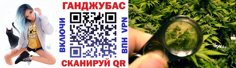 площадка как зайти  Красково  МАРИХУАНА Bruce Banner 